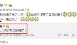 娱乐小八卦最新爆料微博,最新爆料微博曝光惊人内幕！”