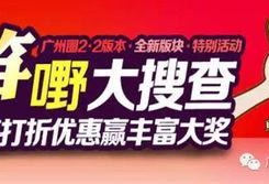 广州如何爆料新闻,见证城市脉搏，共筑舆论监督桥梁