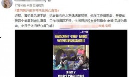 恋情爆料新闻视频大全,独家视频爆料全收录