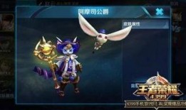 王者最新皮肤爆料6月,华丽盛宴，等你来战！